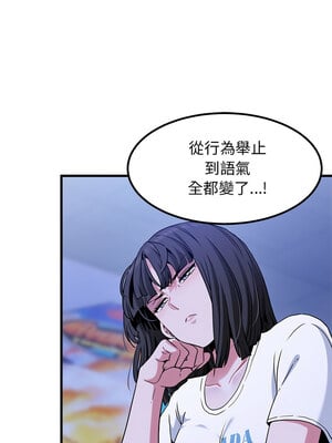 強制催眠 68-69話_68_04_elur