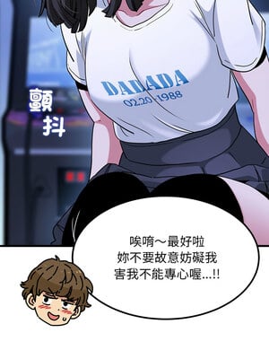 強制催眠 68-69話_68_05_ibic