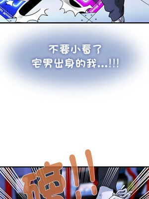 強制催眠 68-69話_68_10_rhtu