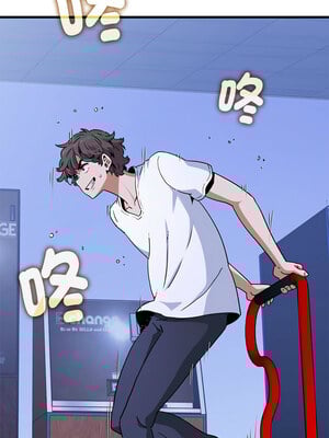 強制催眠 68-69話_68_14_loat