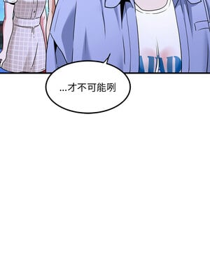 強制催眠 68-69話_69_06_hjhs