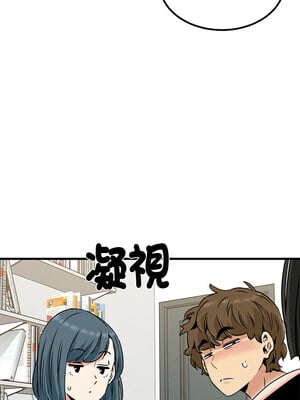 強制催眠 68-69話_69_12_spvh