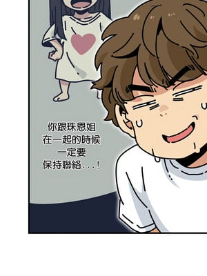 強制催眠 68-69話_69_15_oyhw