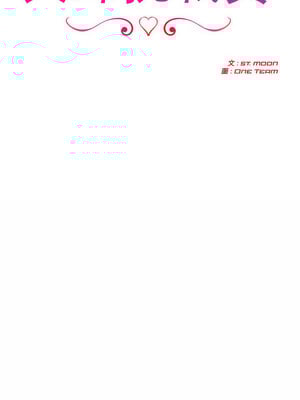 夫婦挑戰賽 27-28話_27_02_jakh