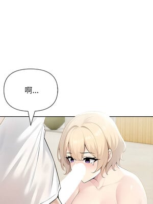 夫婦挑戰賽 27-28話_27_14_hewd