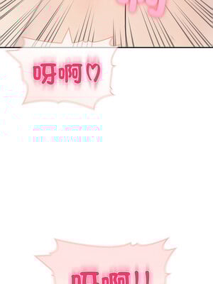 夫婦挑戰賽 27-28話_28_13_pseu