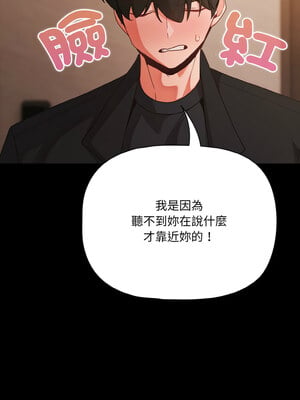 突然成為公寓管理員 23-24話_23_04_yvxa