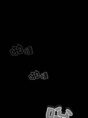 突然成為公寓管理員 23-24話_23_10_lnvg