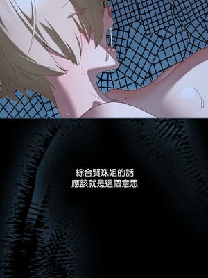 突然成為公寓管理員 23-24話_23_13_gybd