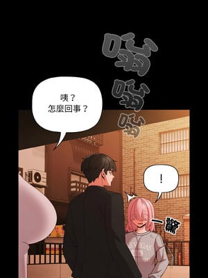 突然成為公寓管理員 23-24話_24_01_yhjr