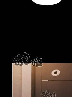 突然成為公寓管理員 23-24話_24_10_mgaq