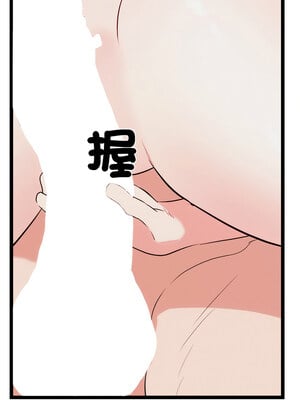 犬神的遊戲 19-20話_19_09_sexr