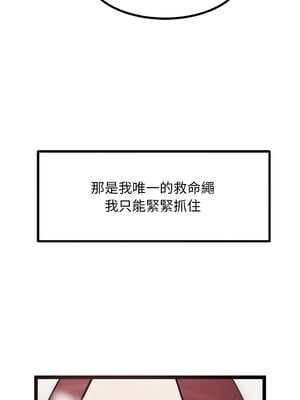 犬神的遊戲 19-20話_20_13_ebdi