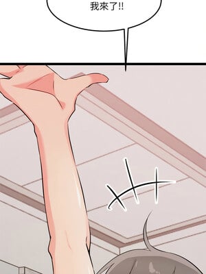 犬神的遊戲 19-20話_20_16_peyc