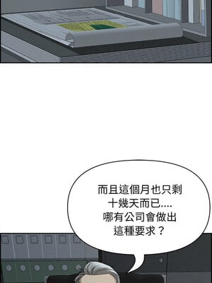 貴婦的專屬保鑣 15-16話_15_03_gyxv