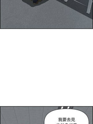 貴婦的專屬保鑣 15-16話_15_05_okux