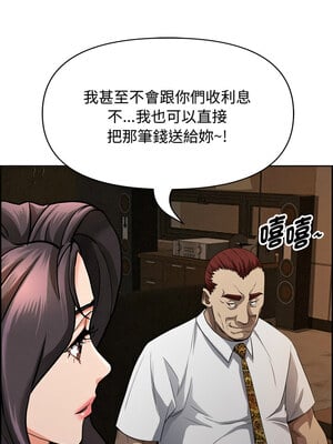 貴婦的專屬保鑣 15-16話_15_12_rahu