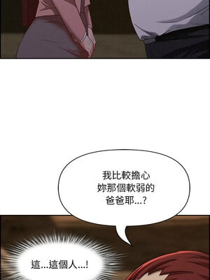 貴婦的專屬保鑣 15-16話_15_14_fucm