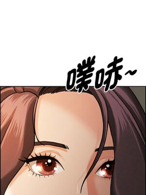 貴婦的專屬保鑣 15-16話_16_03_uaea