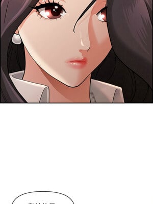 貴婦的專屬保鑣 15-16話_16_04_yida