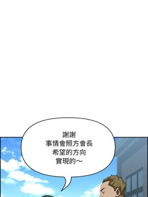 貴婦的專屬保鑣 15-16話_16_11_njbl