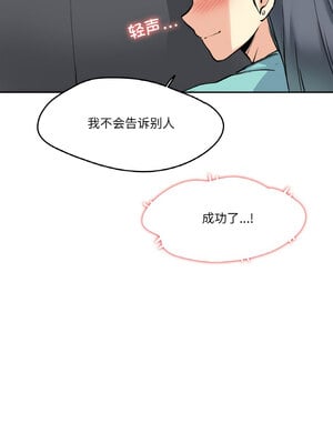 爸爸也疯狂 9-10話_10_10_byey