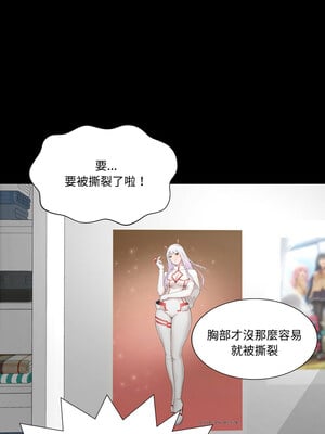 姊妹的男人 9-10話_09_02_qpry