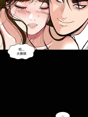 姊妹的男人 9-10話_09_03_sntj
