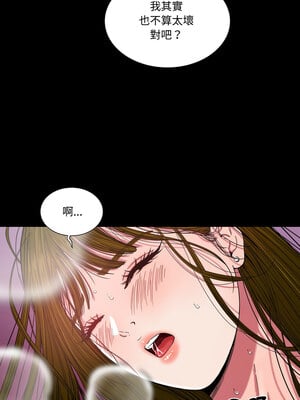 姊妹的男人 9-10話_09_05_xpda