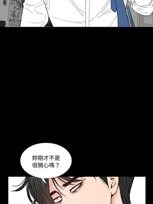 姊妹的男人 9-10話_09_07_gptc