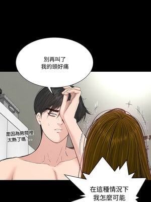 姊妹的男人 9-10話_09_09_vxhq