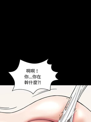 姊妹的男人 9-10話_09_10_txpk