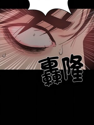 姊妹的男人 9-10話_09_11_lhcc