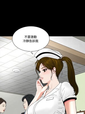 姊妹的男人 9-10話_10_01_lqnq