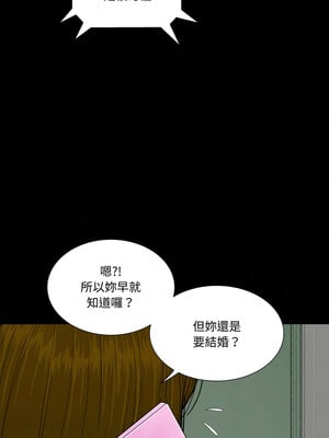 姊妹的男人 9-10話_10_02_ewfk