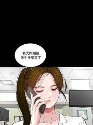 姊妹的男人 9-10話_10_03_mmug