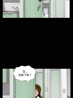 姊妹的男人 9-10話_10_06_kgcx