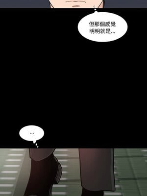 姊妹的男人 9-10話_10_12_bvpi