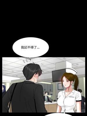 姊妹的男人 9-10話_10_14_fyqo