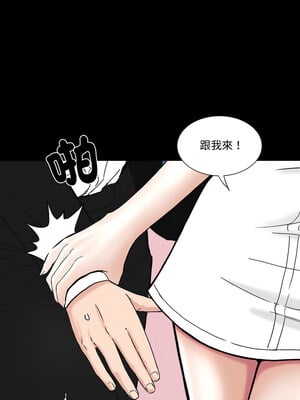 姊妹的男人 9-10話_10_16_boup