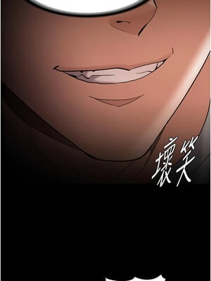 癡漢成癮 127-128話_127_06_lcbk