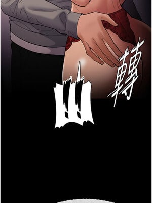 癡漢成癮 127-128話_128_01_vlqq