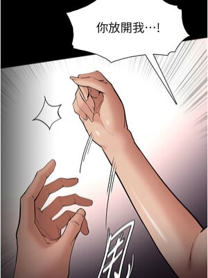 癡漢成癮 127-128話_128_12_hkfg