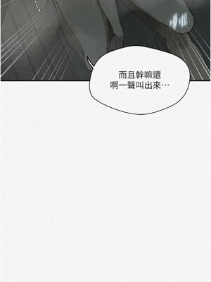 秘密教學 268-269話_268_01_rlsj