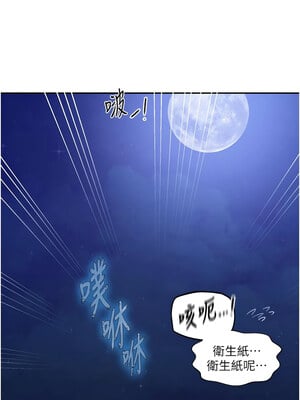 秘密教學 268-269話_268_07_mmiy