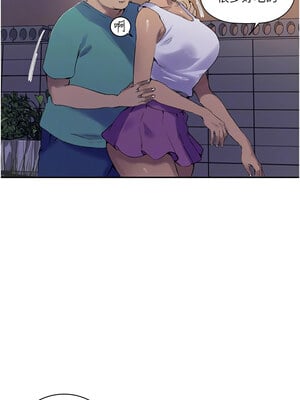 秘密教學 268-269話_268_12_crkh
