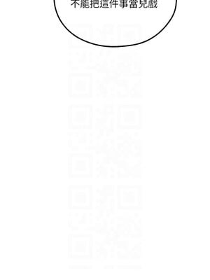 人妻獵人 82-83話_82_05_hmum