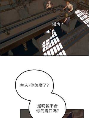人妻獵人 82-83話_83_10_sfya