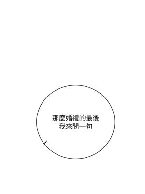 性運刮刮樂 58話[完結]_58_10_ylsh