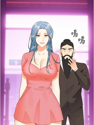 性運刮刮樂 58話[完結]_58_12_japu